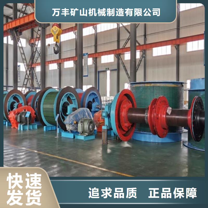 矿用绞车机信号系统品质优良