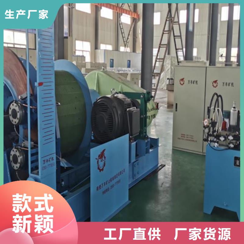 矿用绞车2JTP矿用绞车厂家经验丰富