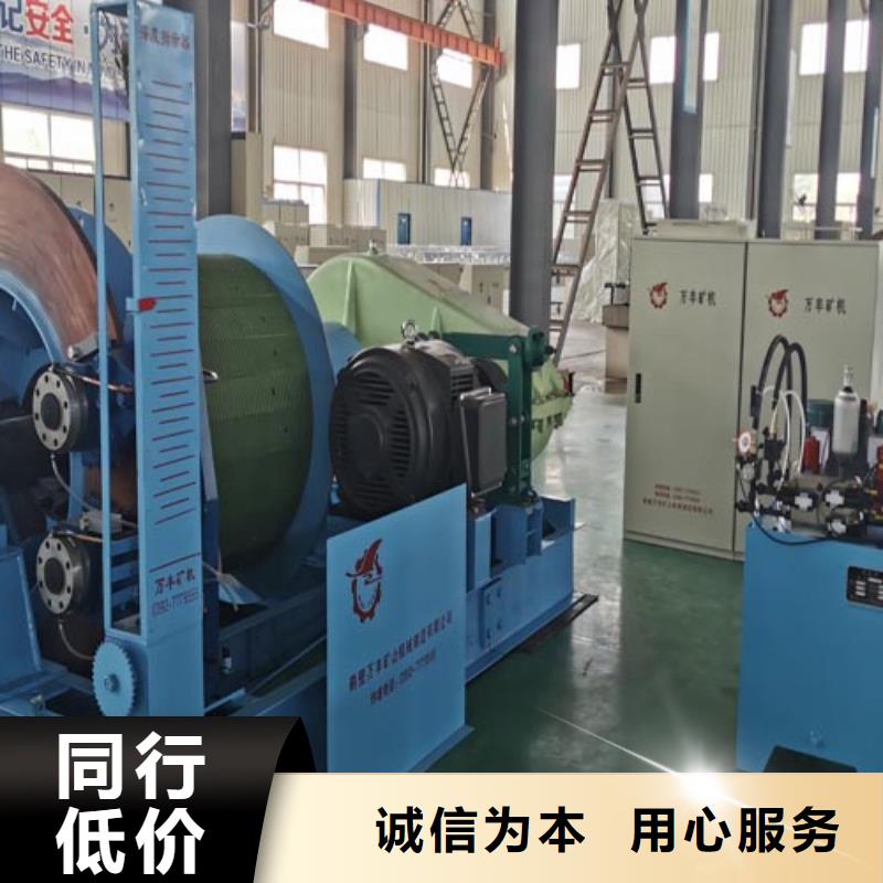 矿用绞车2JTP型矿用绞车好品质经得住考验