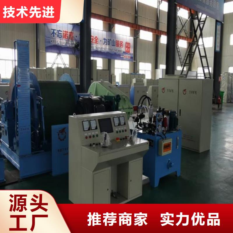 矿用绞车,JTP型矿用绞车自有生产工厂