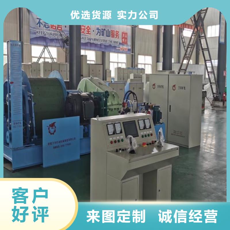 矿用绞车2JTP型矿用绞车好品质经得住考验