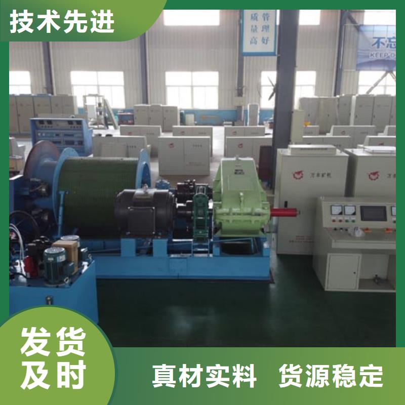 【矿用绞车_2JTP矿用绞车专注质量】