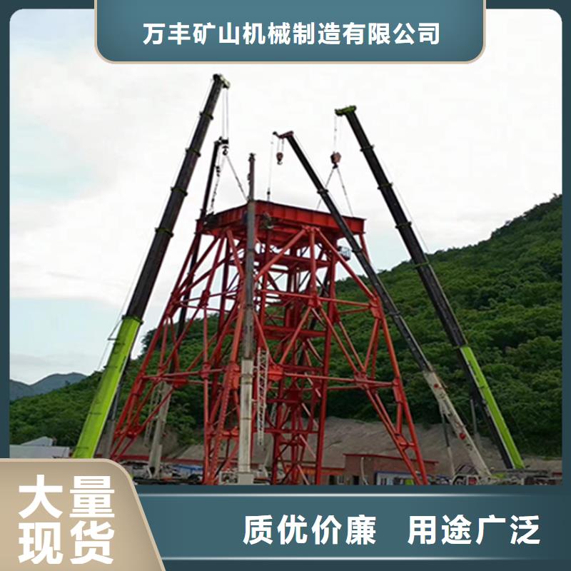 凿井井架JKMD型多绳摩擦矿井机厂家品控严格