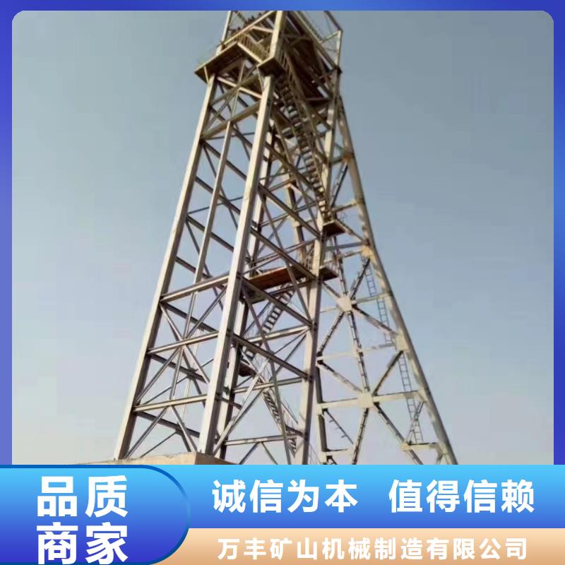 凿井井架厂家直发