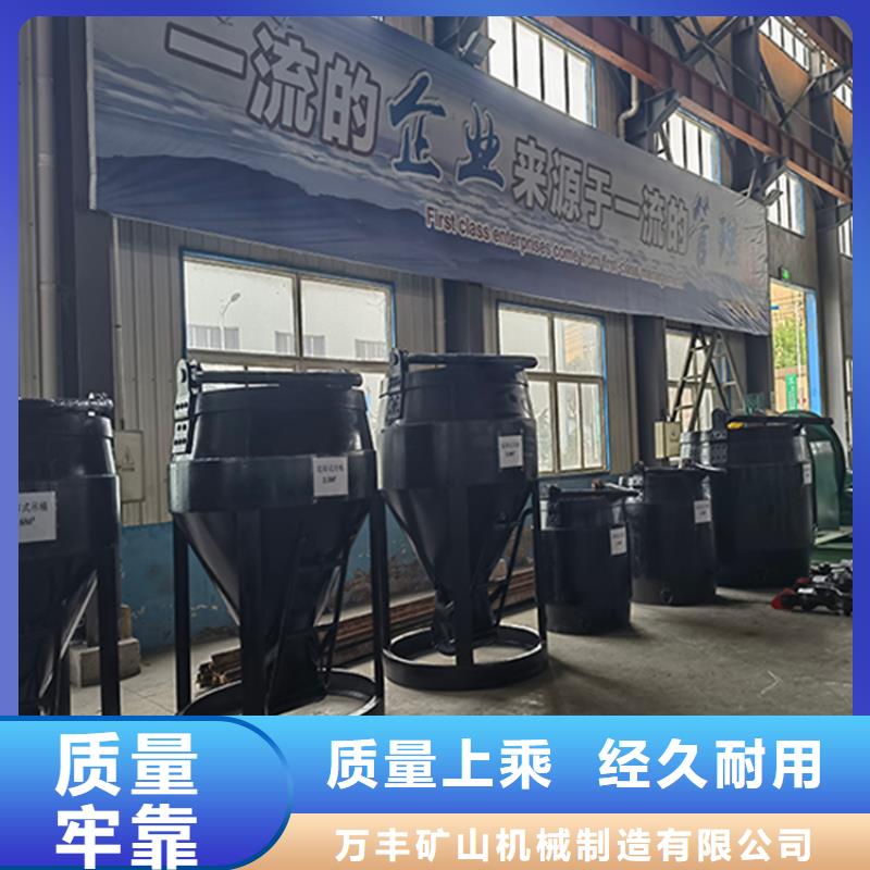 吊桶、吊钩-JKMD型多绳摩擦矿井机生产安装