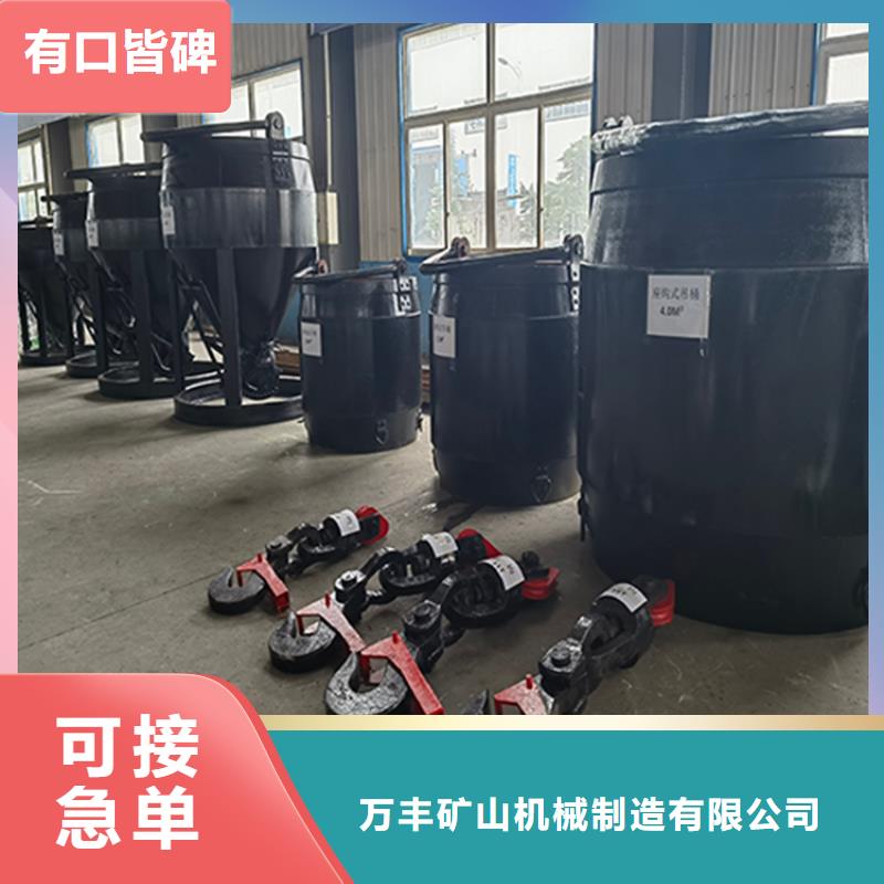 【吊桶、吊钩-JKMD型多绳摩擦矿井机资质认证】