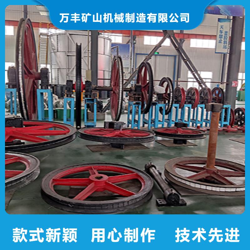 天轮-JTP型矿用绞车专心专注专业