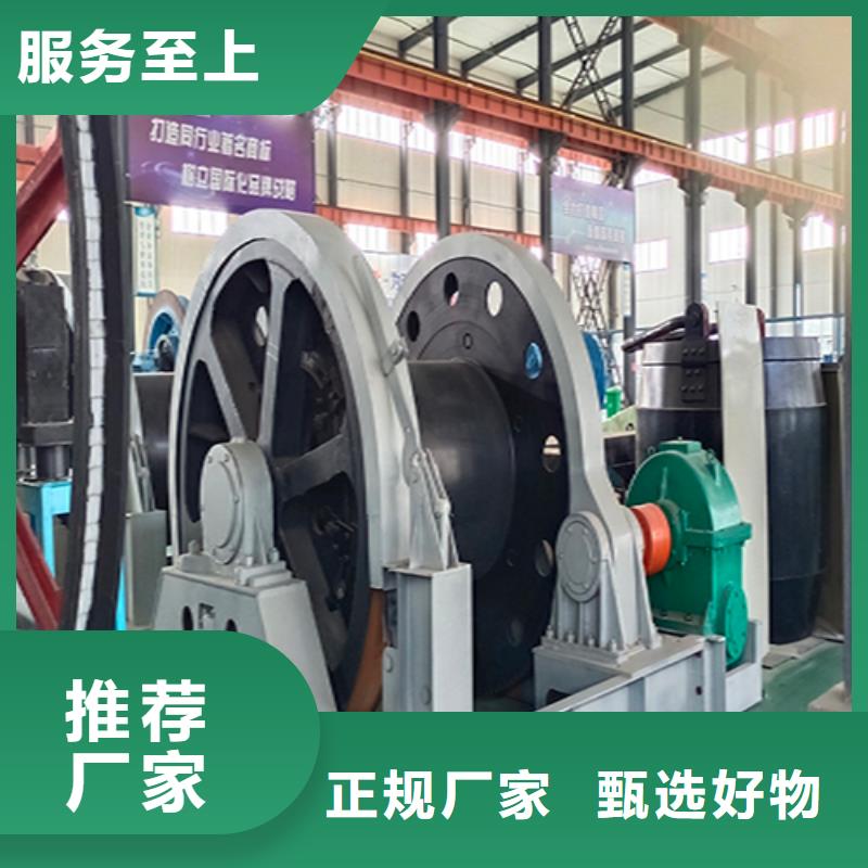 天轮JKMD型多绳摩擦式矿井机品质卓越
