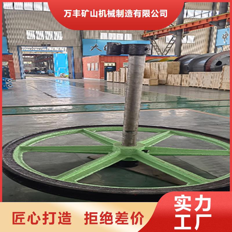 天轮JKMD型多绳摩擦式矿井机品质卓越