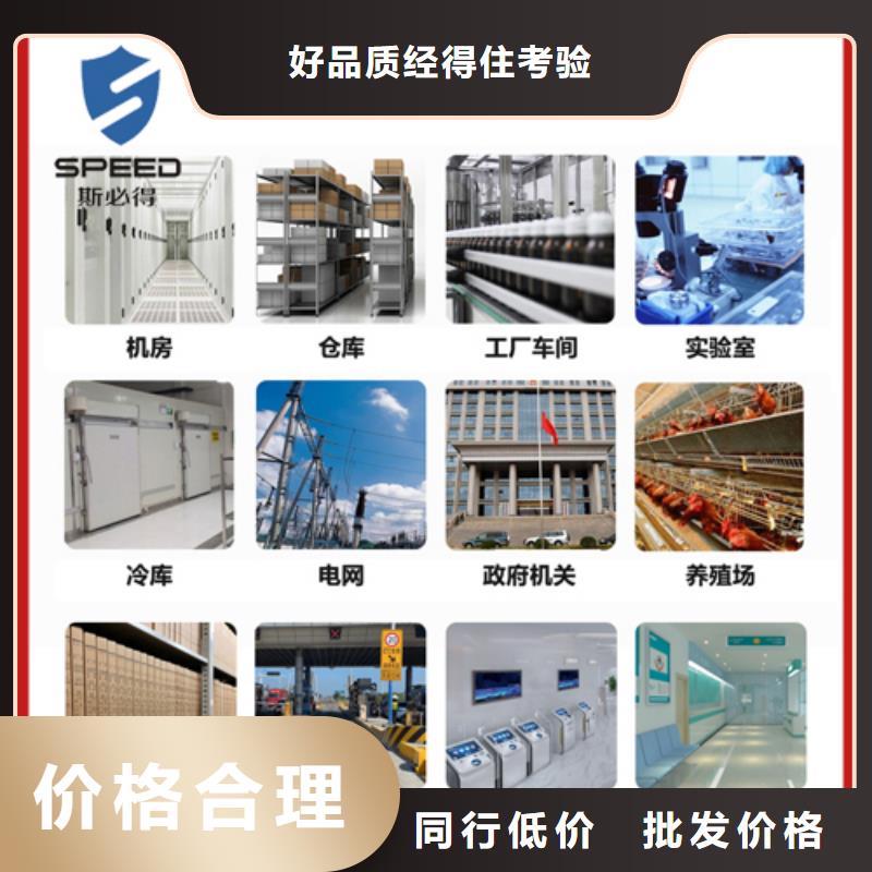 动环主机【以太网温湿度传感器】极速发货