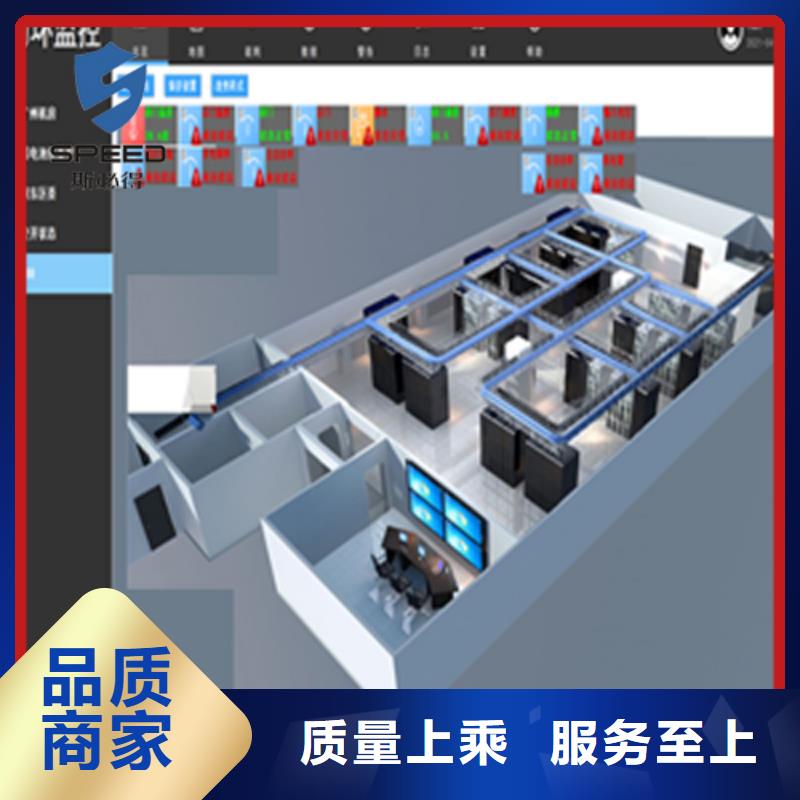 【动环主机】-动环监控系统把实惠留给您