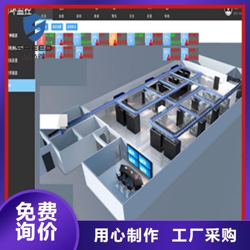 【动环主机】动环拥有多家成功案例