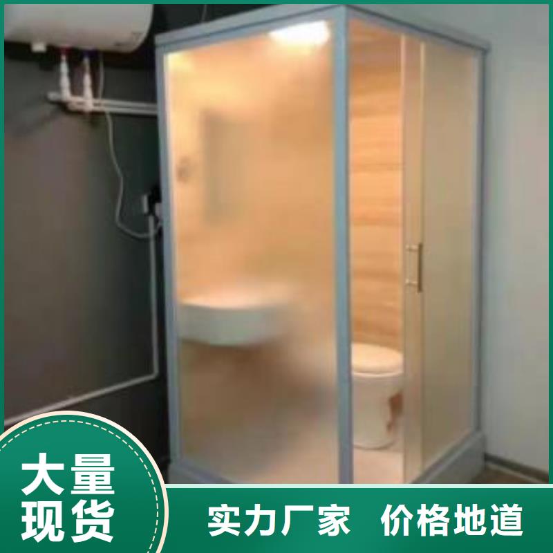 民宿一体式洗澡间