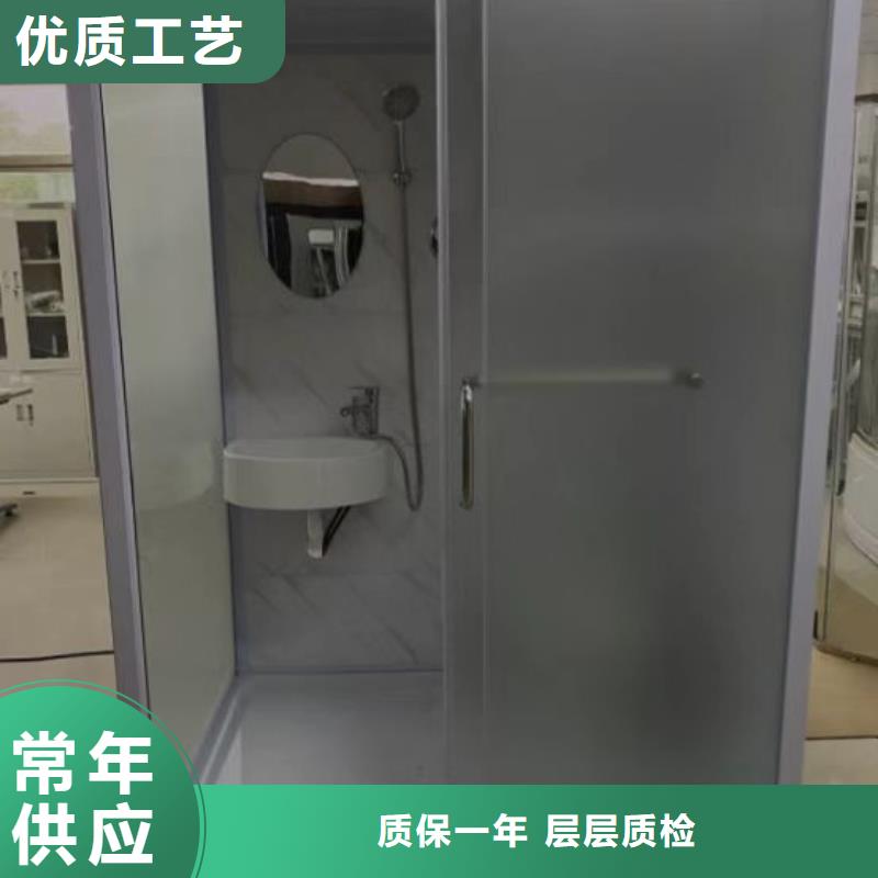 小型集成卫浴