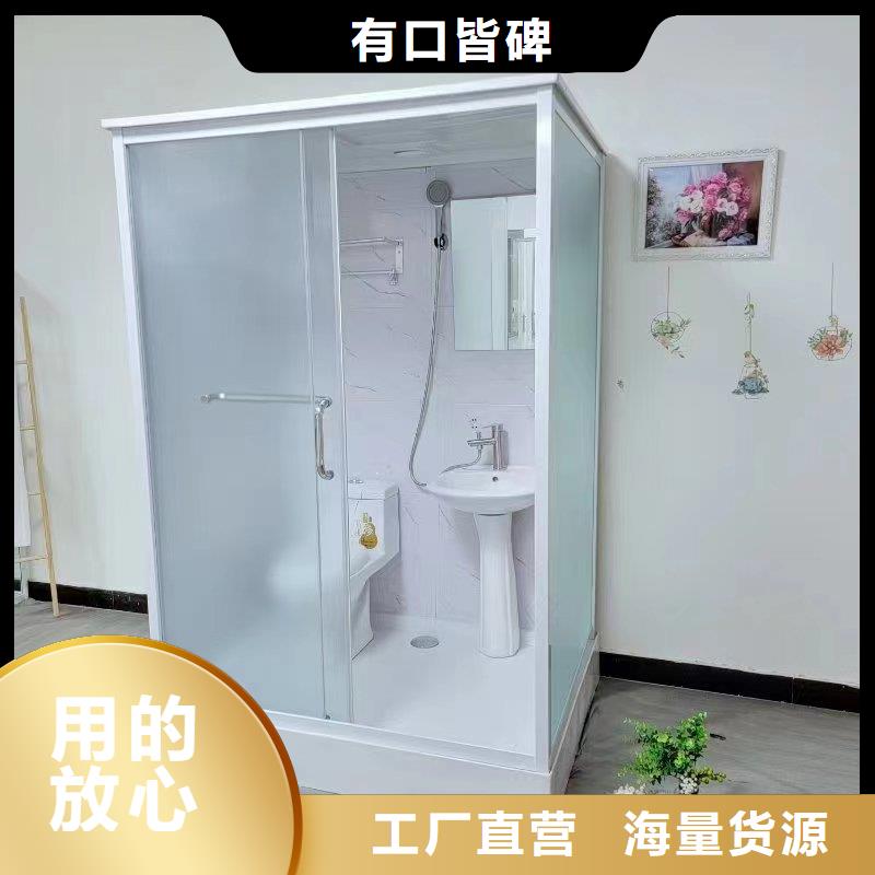 【湘潭】直销小型浴室一体式