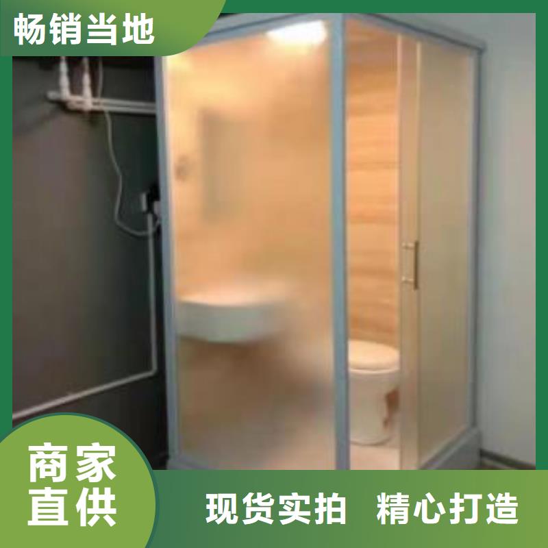 改造专用淋浴间厂家