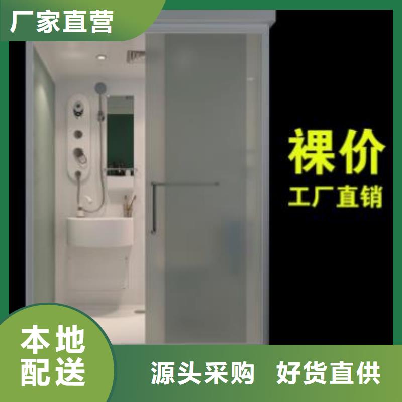 民宿整体洗澡间