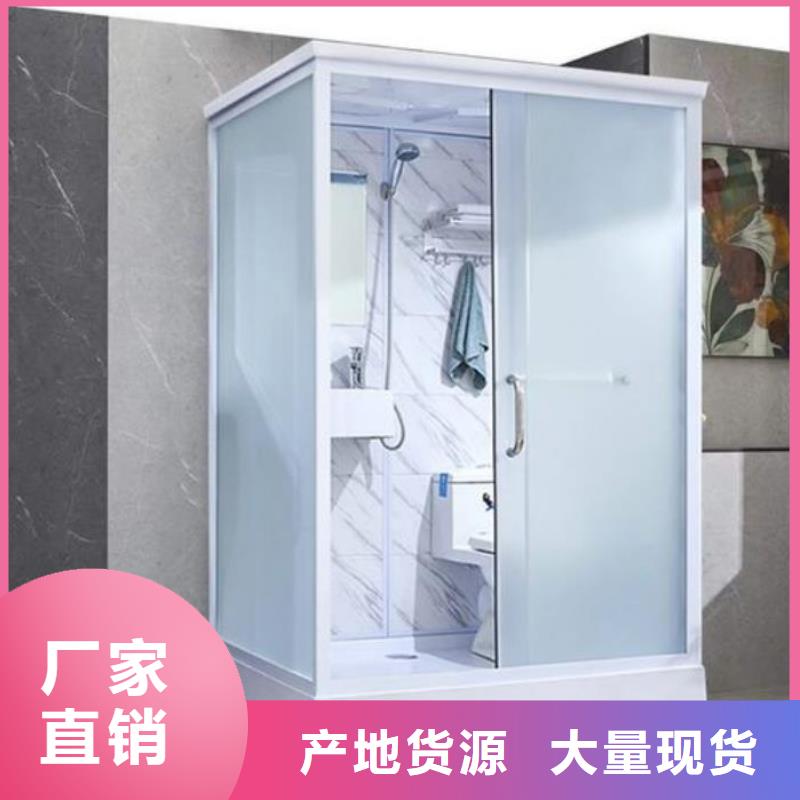 【湘潭】直销小型浴室一体式
