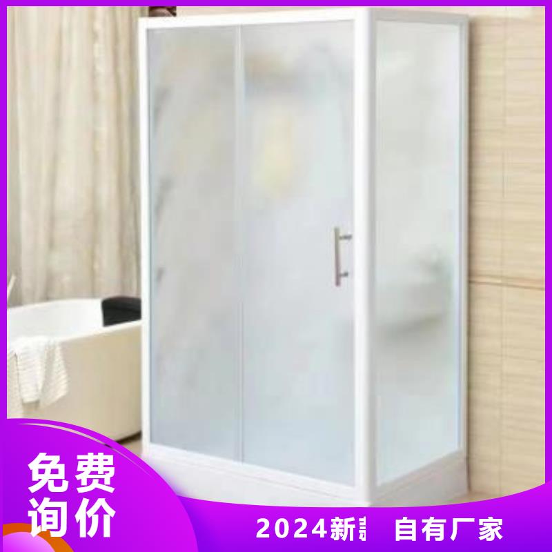 淋浴房一体式-值得信赖-【县】 当地 现货销售-新闻资讯