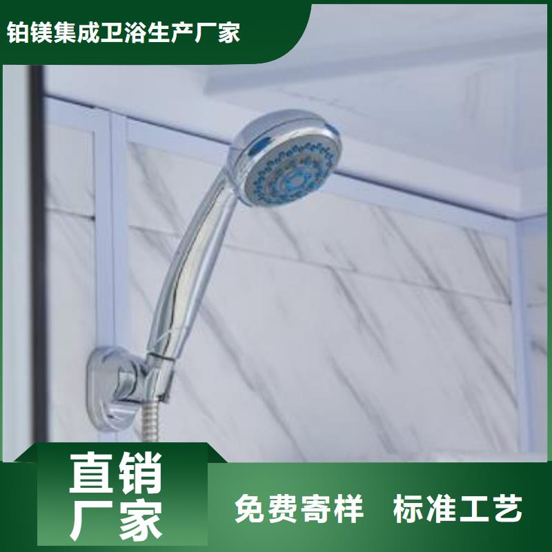 装配式淋浴房品牌:铂镁集成卫浴生产厂家