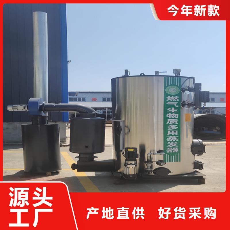 蒸汽发生器锅炉多年实力厂家
