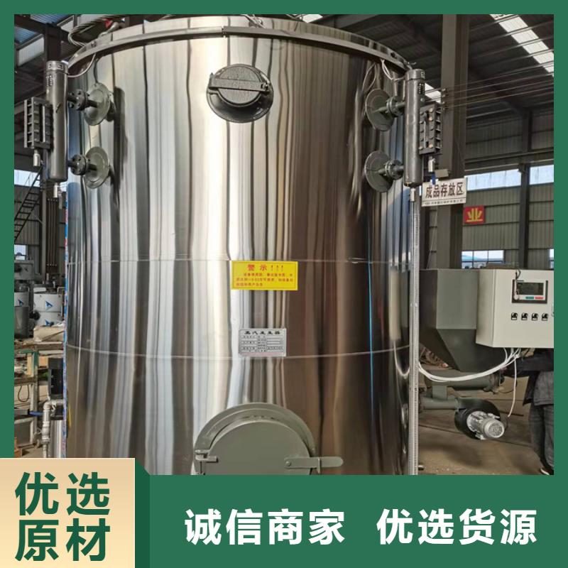 【蒸汽发生器】锅炉厂家专注生产制造多年