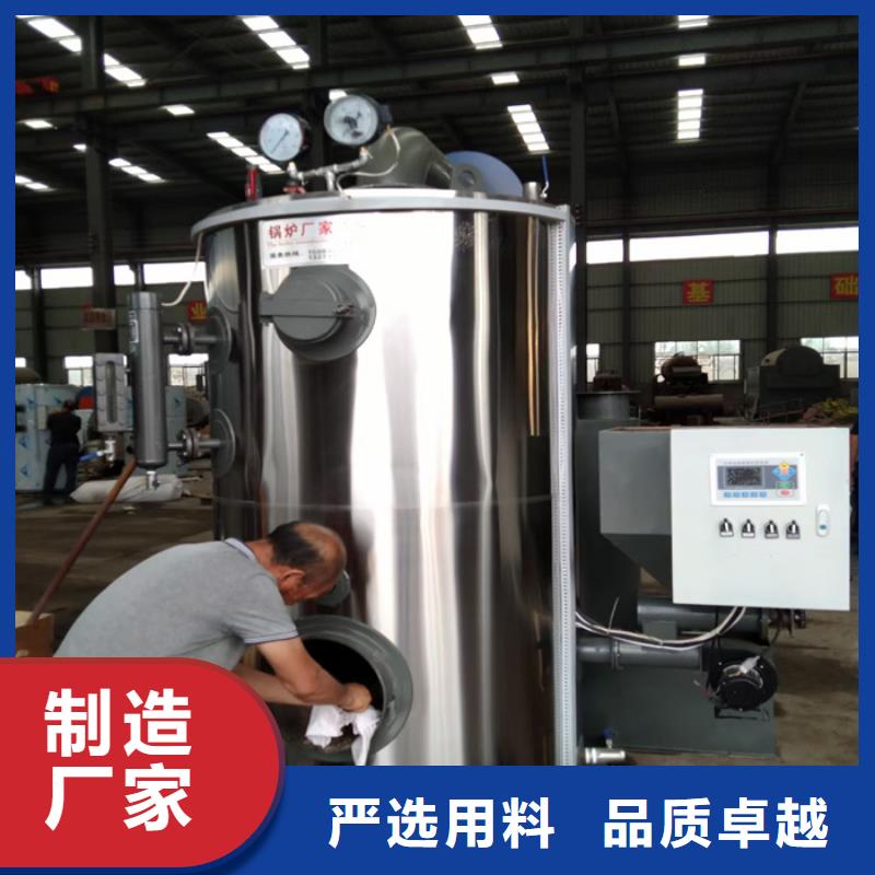 蒸汽发生器导热油锅炉快速报价