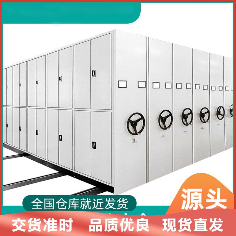 密集柜-  移动档案密集架品质卓越