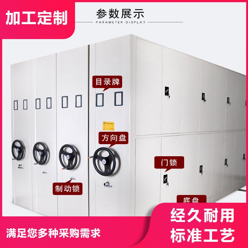 【密集柜】移动档案密集架使用寿命长久