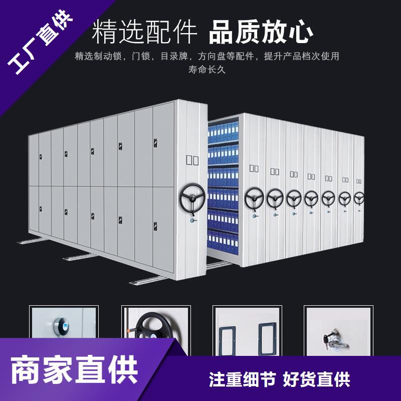 密集柜移动档案密集架客户信赖的厂家