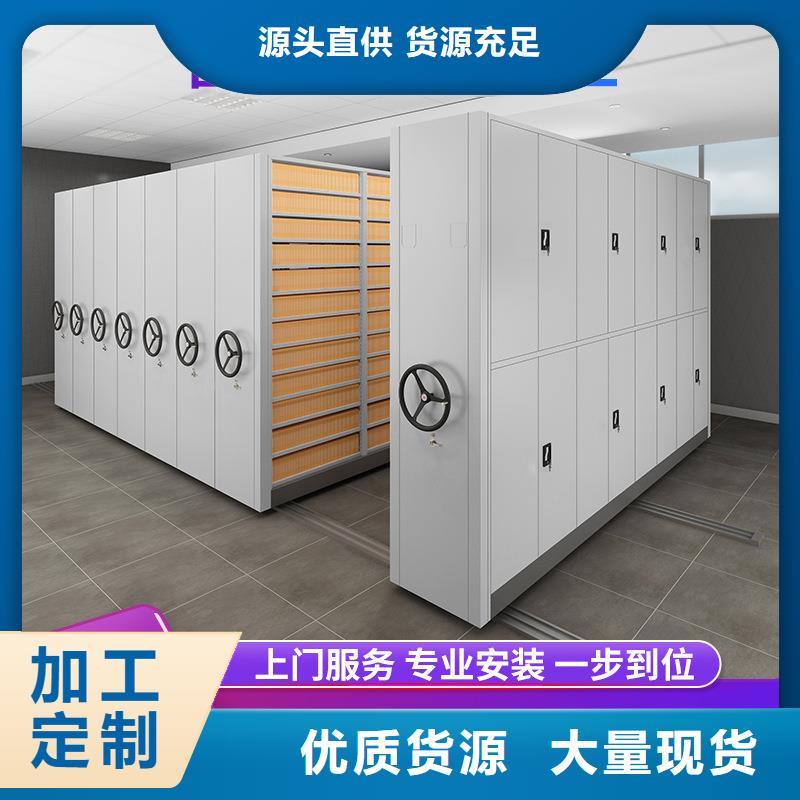 密集柜RFID智能密集柜品质信得过