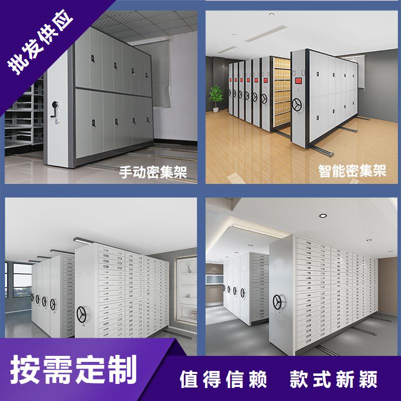 密集柜,移动档案密集架质量三包