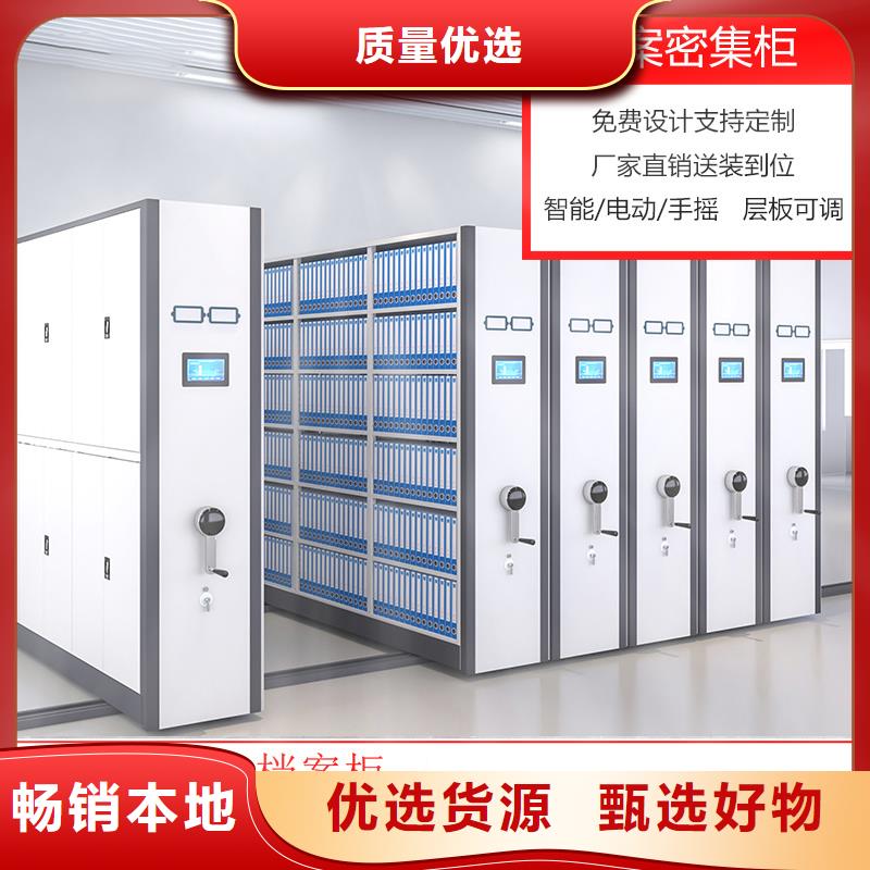 【密集柜】移动档案密集架使用寿命长久
