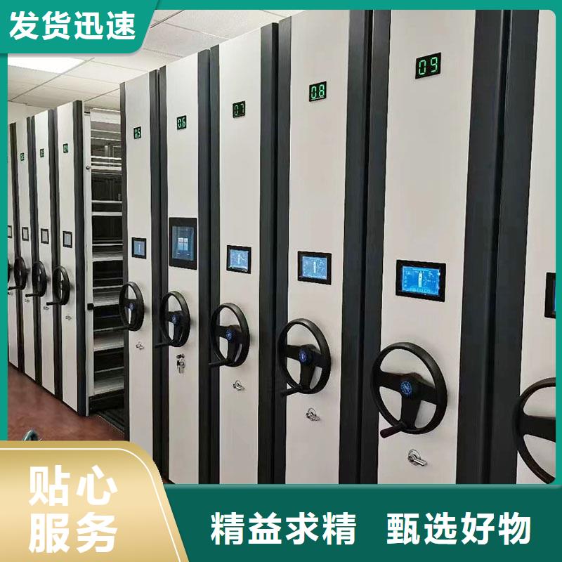 密集柜厂家销售