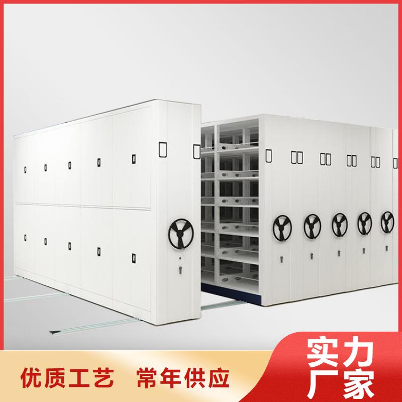 【密集柜档案柜厂家保障产品质量】