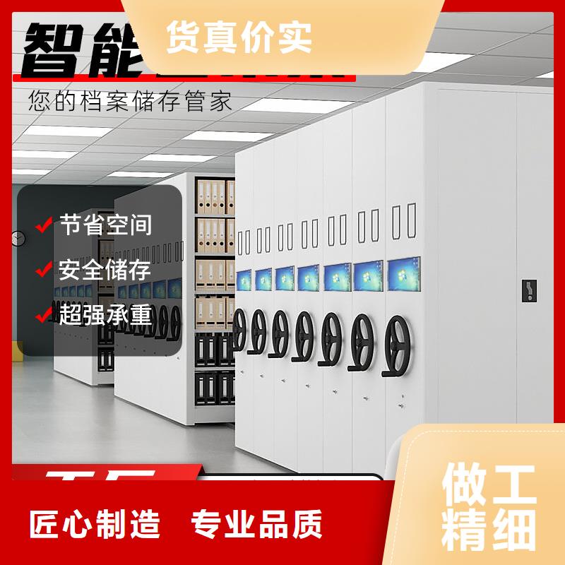 密集柜-卷宗柜厂家直销供货稳定