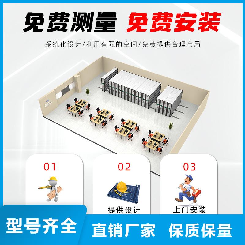密集柜实力大厂家