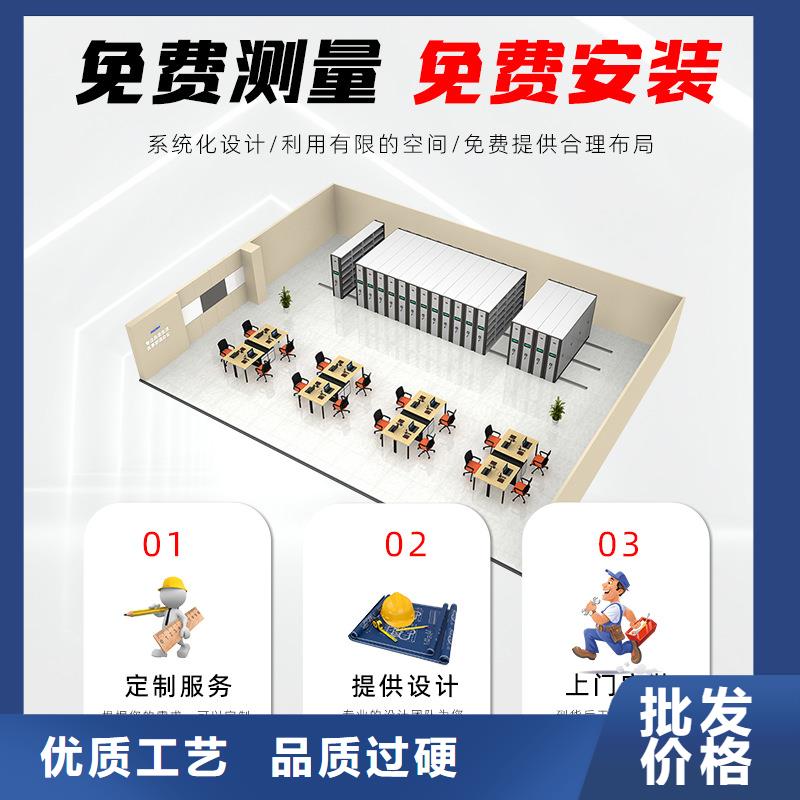 密集柜_移动档案密集架供应商
