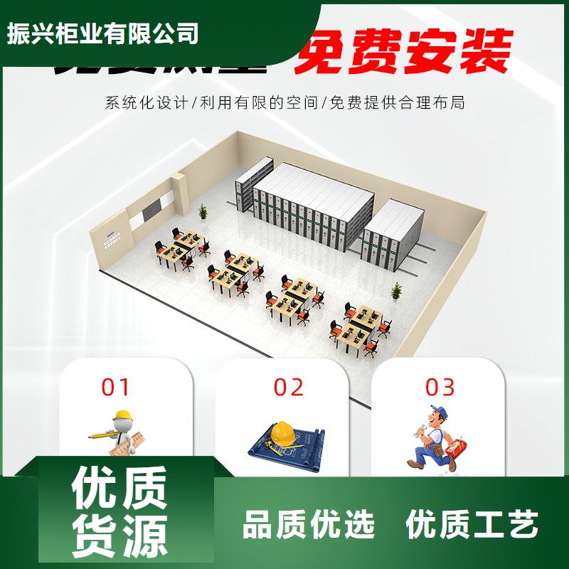 密集柜厂家定制