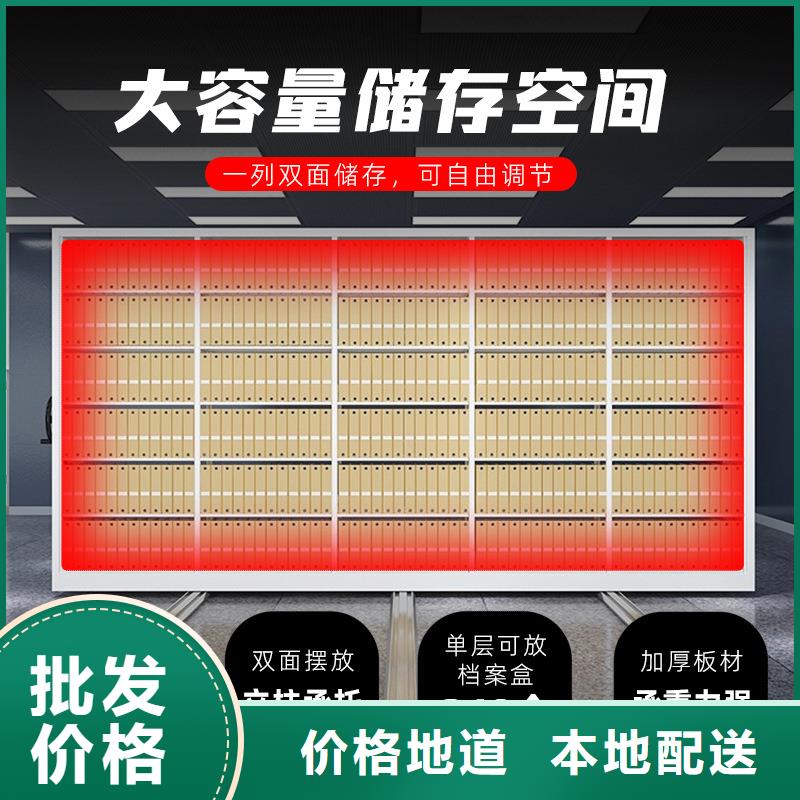 密集柜-  移动档案密集架品质卓越