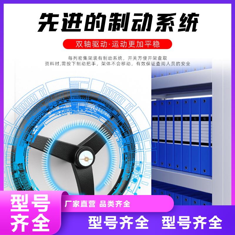 密集柜智能回转档案柜保障产品质量