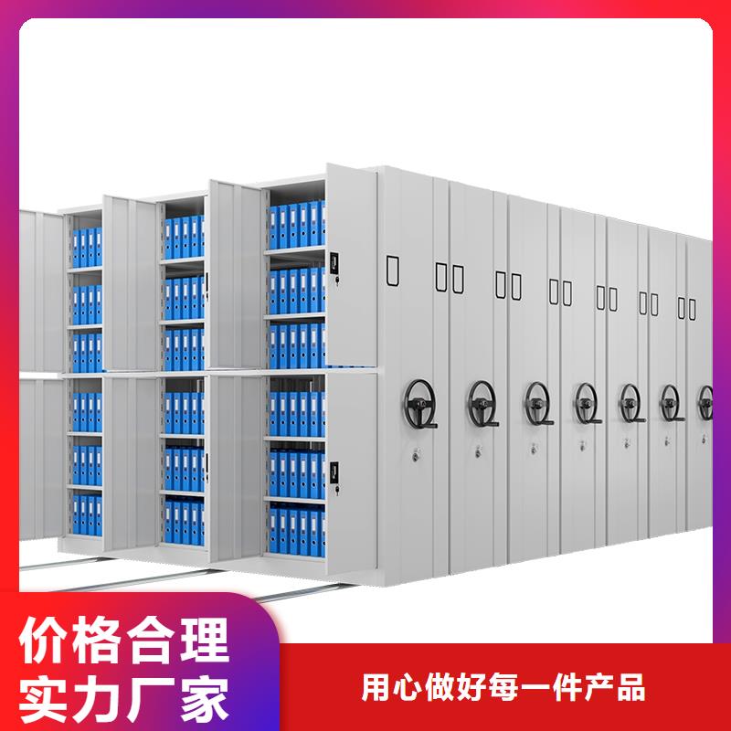 密集柜,档案密集架好品质经得住考验