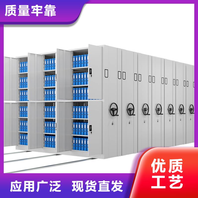 密集柜使用方法
