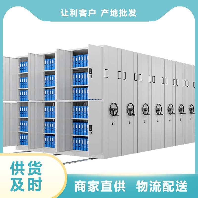 密集柜厂家定制