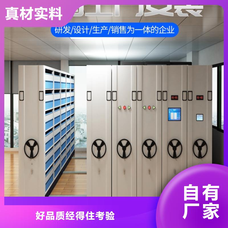 【密集柜智能密集柜实力派厂家】