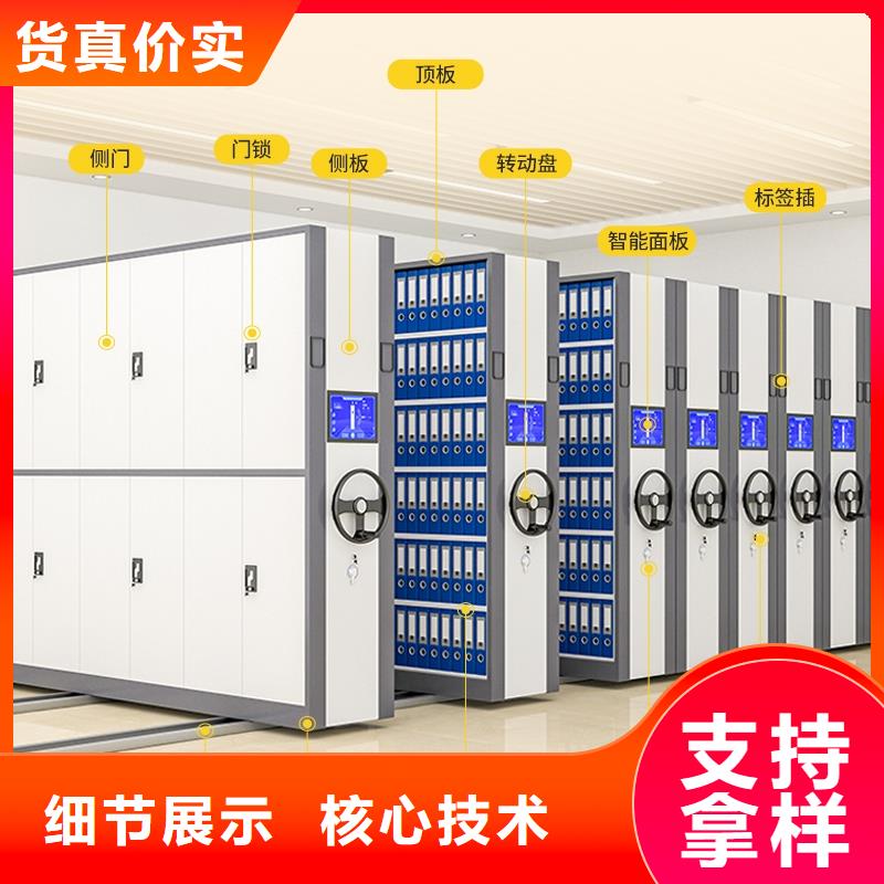 【密集柜】移动档案密集架使用寿命长久