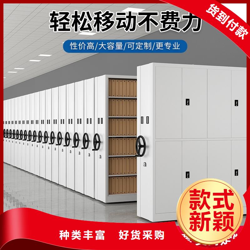 密集柜档案柜厂家生产安装