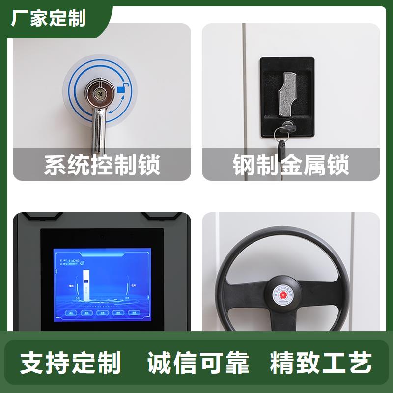【密集柜精益求精】