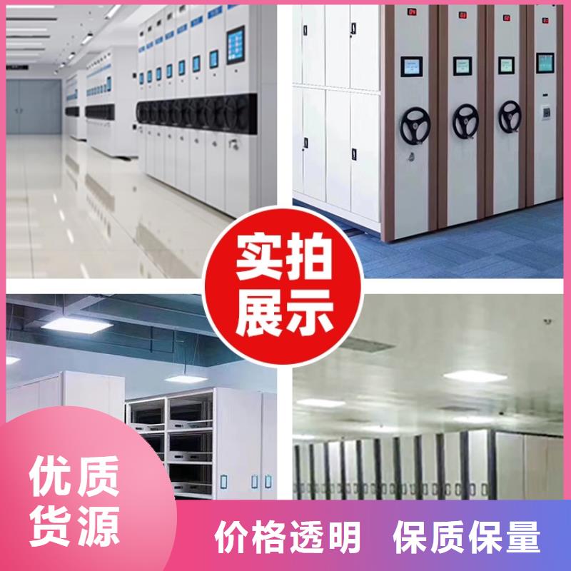 密集柜厂家销售