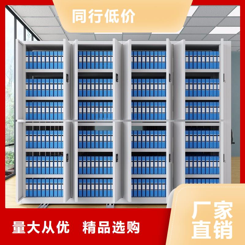 密集柜手动密集架源头工厂量大优惠